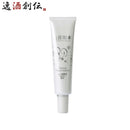 上善如水ハンドトリートメントオリジナル40gハンドクリーム白瀧白瀧酒造保湿既発売 上善如水ハンドトリー 