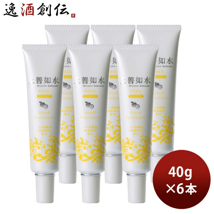 上善如水 クリアスキン クレンジングミルク 2点セット お知らせ｜白瀧