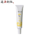 上善如水ハンドトリートメントゆず40gハンドクリーム白瀧白瀧酒造保湿既発売 上善如水ハンドトリートメン 