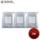 上善如水ミルクエッセンスマスク3枚セットフェイスマスク白瀧白瀧酒造保湿既発売 上善如水ミルクエッセン 