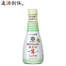 〔万〕塩分ひかえめ丸大豆生しょうゆ 200ml　キッコーマン ギフト 父親 誕生日 プレゼント