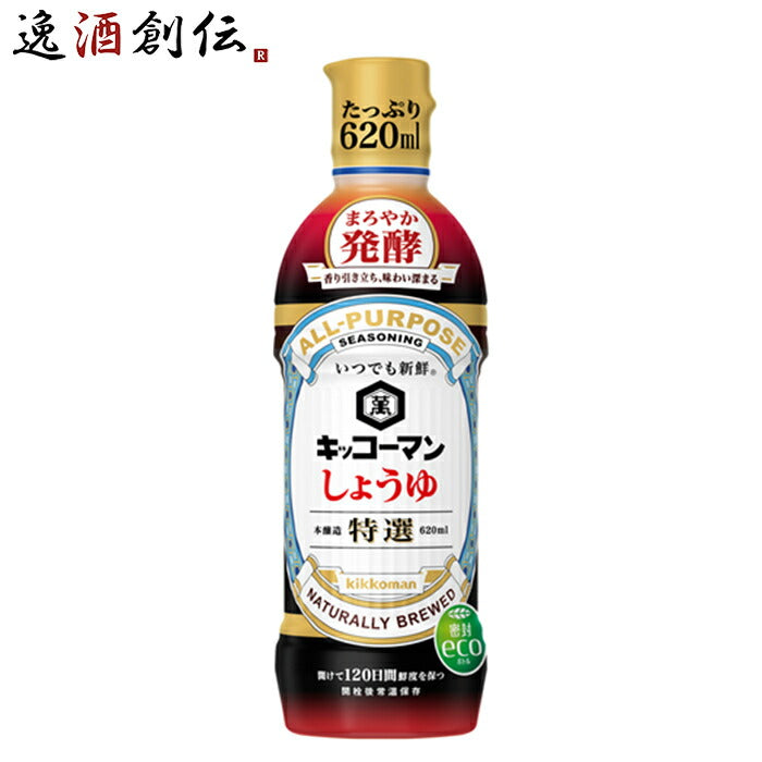 〔万〕いつでも新鮮 特選しょうゆ まろやか発酵 620ml　キッコーマン ギフト 父親 誕生日 プレゼント