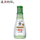 〔万〕味わいリッチ減塩しょうゆ 200ml　キッコーマン ギフト 父親 誕生日 プレゼント