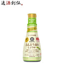 〔万〕いつでも新鮮 えんどうまめしょうゆ 200ml　キッコーマン ギフト 父親 誕生日 プレゼント