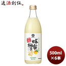 キッコーマン 蜂蜜柚子酢 500ml 6本 1ケース ギフト 父親 誕生日 プレゼント