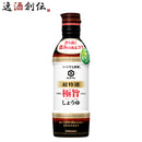〔万〕いつでも新鮮 超特選 極旨しょうゆ 450ml　キッコーマン ギフト 父親 誕生日 プレゼント