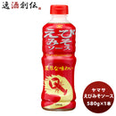 ソース ヤマサ えびみそソース 580G 1本 ギフト 父親 誕生日 プレゼント