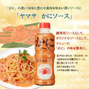 ヤマサ かにソース 590g 1本