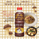 ヤマサ ポルチーニソース 580g 6本(1ケース)