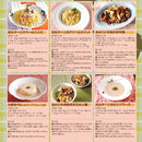 ヤマサ ポルチーニソース 580g 1本