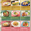 ヤマサ スパイシーエスニック醤 575g 6本(1ケース)