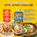 ヤマサ スパイシーエスニック醤 575g 1本
