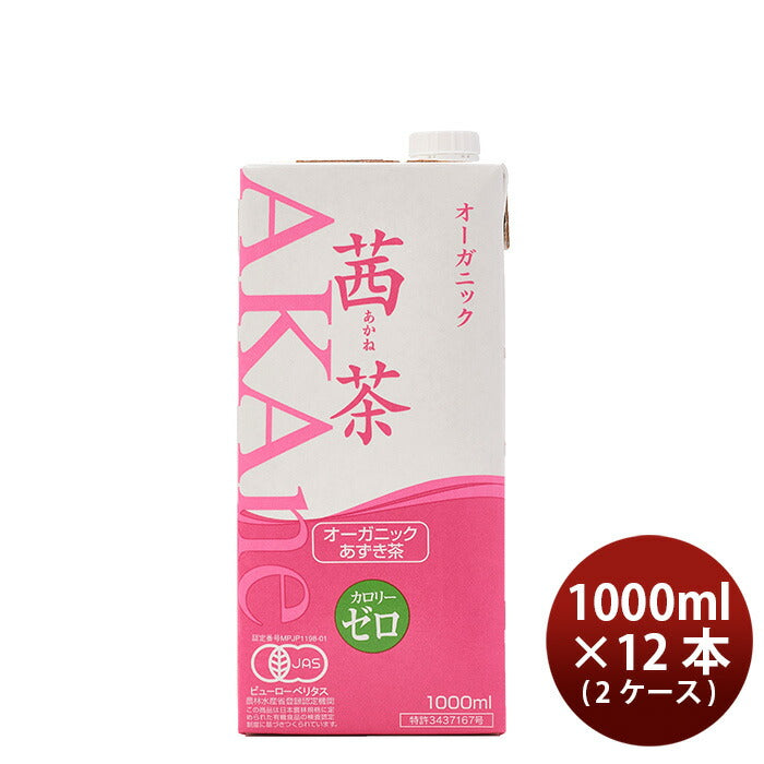 オーガニック茜茶1000ml×2ケース/12本あずき茶遠藤製餡1Lゼロカロリーノンカフェイン有機あずき既発売