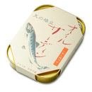 天の橋立 オイルサーディン まいわし 105g ギフト 父親 誕生日 プレゼント