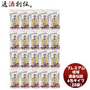 プレミアム琉球酒豪伝説６包袋タイプ20袋(120包)新発売本州送料無料四国は+200円、九州・北海道は+500円、沖縄は+3000円ご注文時に加算春ウコンしじみクルクミン健康食品沖縄県定番コンパクト持ち運びやすい プレミアム琉球酒豪伝説６包袋タイプ20袋(120包)新発売本州送料無料四国は+200円、九州・北海道は+500円、沖縄は+3000円ご注文時に加算春ウコンしじみクルクミン健康食品沖縄県定番コンパクト持ち運びやすい