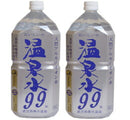 温泉水９９ 2Ｌ×12本（2ケース）本州送料無料　四国は+200円、九州・北海道は+500円、沖縄は+3000円ご注文後に加算 ギフト 父親 誕生日 プレゼント