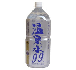 温泉水９９ 2000ml 2L×6本単位 本州送料無料　四国は+200円、九州・北海道は+500円、沖縄は+3000円ご注文後に加算 ギフト 父親 誕生日 プレゼント