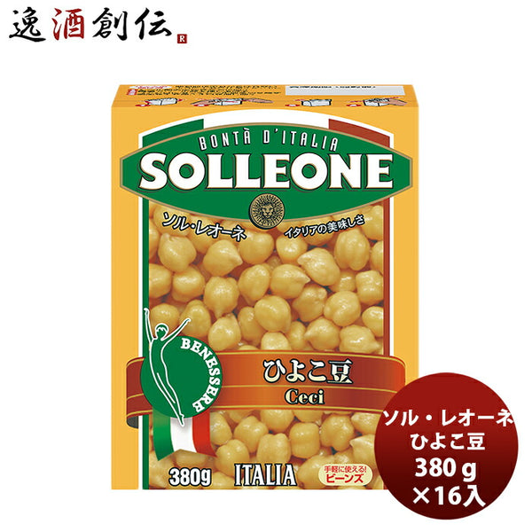 ひよこ豆 （紙パック） 380g　SOLLEONE   ソル・レオーネ
