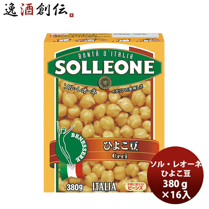 日欧ソル・レオーネひよこ豆390g×16箱（1ケース）新発売本州送料無料四国は+200円、九州・北海道は+500円、沖縄は+3000円ご注文時に加算イタリア簡単アレンジ自由紙パックサラダ長期常温保存 日欧ソル・レオーネひよこ豆390g×16箱（1ケース）新発売本州送料無料四国は+200円、九州・北海道は+500円、沖縄は+3000円ご注文時に加算イタリア簡単アレンジ自由紙パックサラダ長期常温保存 日欧ソル・レオーネひよこ豆390g×16箱（1ケース）新発売本州送料無料四国は+200円、九州・北海道は+500円、沖縄は+3000円ご注文時に加算イタリア簡単アレンジ自由紙パックサラダ長期常温保存 日欧ソル・レオーネひよこ豆390g×16箱（1ケース）新発売本州送料無料四国は+200円、九州・北海道は+500円、沖縄は+3000円ご注文時に加算イタリア簡単アレンジ自由紙パックサラダ長期常温保存