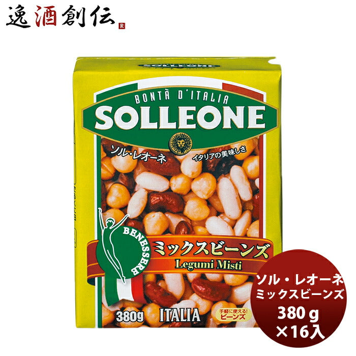 日欧ソル・レオーネミックスビーンズ390g×16箱（1ケース）新発売本州送料無料四国は+200円、九州・北海道は+500円、沖縄は+3000円ご注文時に加算イタリア簡単アレンジ自由紙パックサラダ長期常温保存 日欧ソル・レオーネミックスビーンズ390g×16箱（1ケース）新発売本州送料無料四国は+200円、九州・北海道は+500円、沖縄は+3000円ご注文時に加算イタリア簡単アレンジ自由紙パックサラダ長期常温保存 日欧ソル・レオーネミックスビーンズ390g×16箱（1ケース）新発売本州送料無料四国は+200円、九州・北海道は+500円、沖縄は+3000円ご注文時に加算イタリア簡単アレンジ自由紙パックサラダ長期常温保存