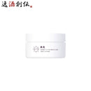 東光雪女神スキンクリーム50g1個保湿クリーム顔手体子供スキンケア保湿酒粕エキス小嶋総本店既発売 東光雪