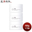 東光雪女神スキンクリーム100g3個保湿クリーム顔手体子供スキンケア保湿酒粕エキス小嶋総本店既発売 東光 