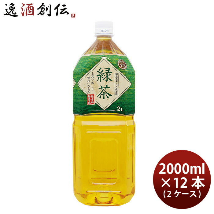 富永貿易神戸茶房緑茶ペット2L×2ケース/12本2000mlお茶既発売のし・ギフト・サンプル各種対応不可