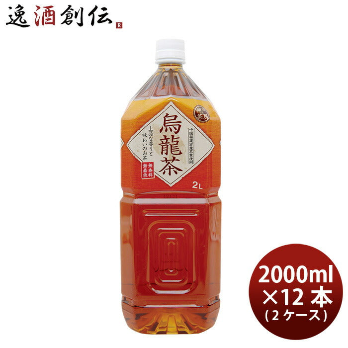 富永貿易神戸茶房烏龍茶ペット2L×2ケース/12本2000mlお茶既発売のし・ギフト・サンプル各種対応不可