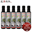 アルベルトさんのＥＸＶオリーブオイルレモンＢＩＯ229g6本本州送料無料四国は+200円、九州・北海道は+500