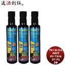 アルベルトさんのＥＸＶオリーブオイルミディアム229g3本本州送料無料四国は+200円、九州・北海道は+500円