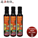 アルベルトさんのＥＸＶオリーブオイルライト229g3本本州送料無料四国は+200円、九州・北海道は+500円、沖