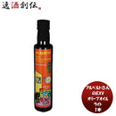 アルベルトさんのＥＸＶオリーブオイルライト229g1本ｲﾀﾘｱｼﾁﾘｱﾋﾞｱﾝｺﾘｯﾀこだわりサラダ魚介料理お刺身豆腐肉