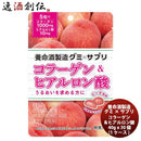 養命酒製造グミ×サプリコラーゲン＆ヒアルロン酸40gｘ30個(１ケース）新発売 養命酒製造グミ×サプリコラ