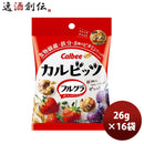 カルビッツ フルグラ ２６ｇ PACPAC 26G 16袋 1ケース カルビー ギフト 父親 誕生日 プレゼント