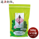 【賞味期限2021年8月】梅酒のチョーヤが作る 梅の実 500g×12袋 1ケース