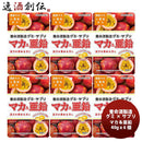 養命酒製造グミ×サプリマカ＆亜鉛40gｘ6個新発売 養命酒製造グミ×サプリマカ＆亜鉛40gｘ6個新発売