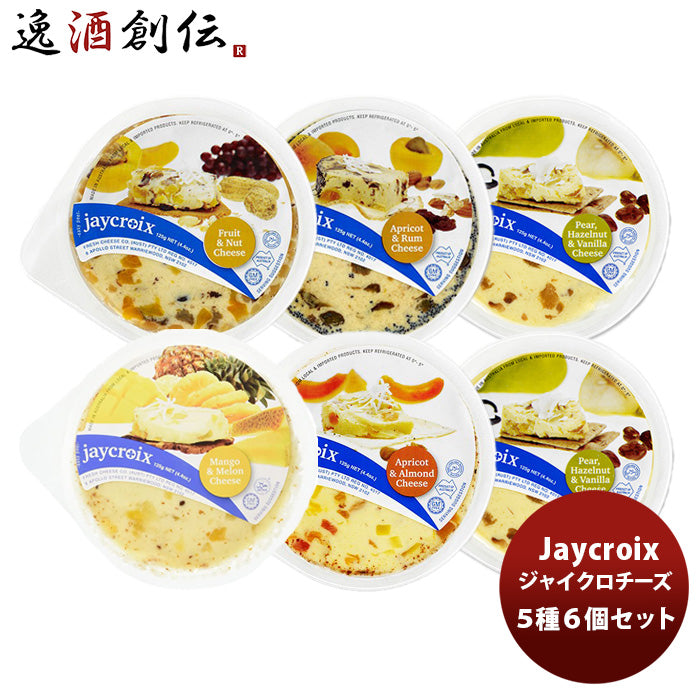 埼北水産 Jaycroixジャイクロチーズ５種６個セット のし・ギフト対応不可