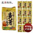 茶工場からのおもてなし麦芽ゴールド麦茶１２袋新発売 茶工場からのおもてなし麦芽ゴールド麦茶１２袋新発
