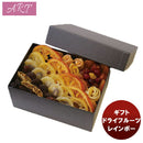 ＡＲＴ ドライフルーツギフト レインボー 510g 1ケース 新発売贈り物　プレゼント　ギフト　直送　フルーツ　おしゃれ　かわいい
