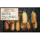 大多摩ハム国産山桜燻製ハム３種詰合せＯＤＣ－１００新発売ドイツ式こだわり東京産東京Xトウキョウエックス国産セットギフト贈り物プレゼント 大多摩ハム国産山桜燻製ハム３種詰合せＯＤＣ－１００新発売ドイツ式こだわり東京産東京Xトウキョウエックス国産セットギフト贈り物プレゼント 大多摩ハム国産山桜燻製ハム３種詰合せＯＤＣ－１００新発売ドイツ式こだわり東京産東京Xトウキョウエックス国産セットギフト贈り物プレゼント