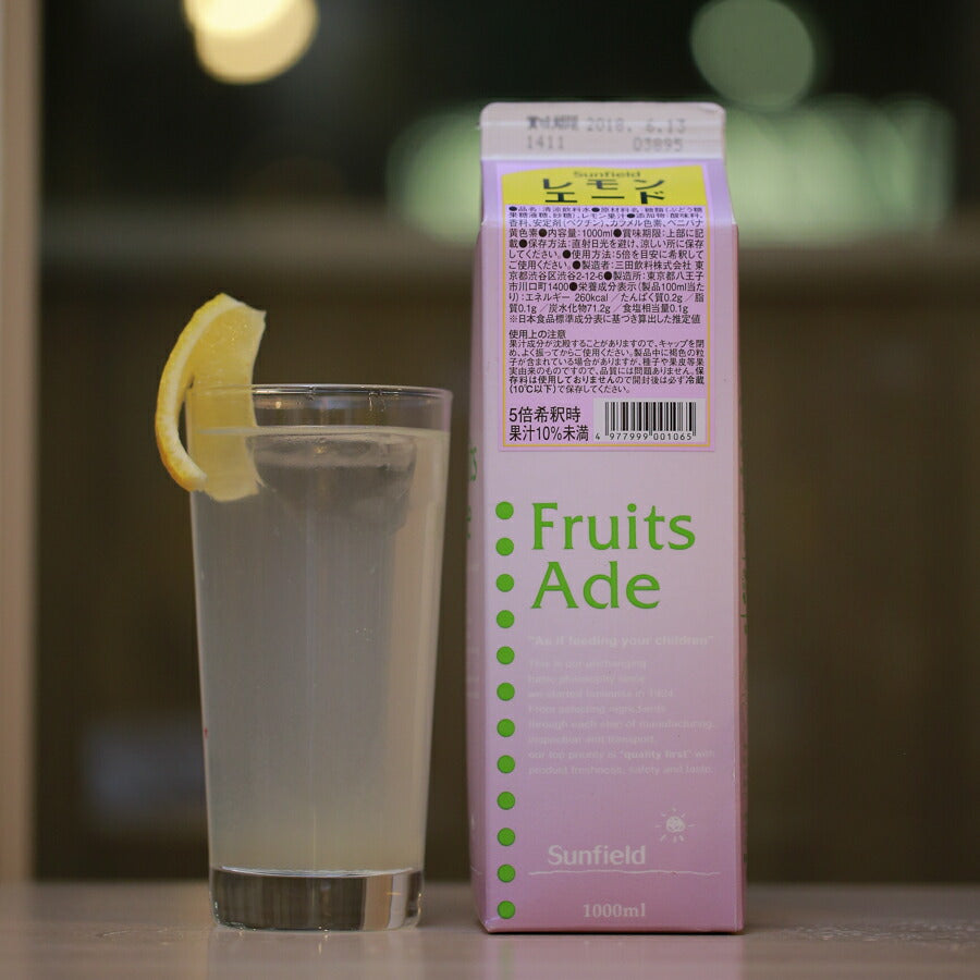 AMBE　レモンボトル3本 焼酎 割材 三田 飲料レモンエード 1L紙パック レモンサワー 1000ml 1本