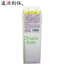 三田飲料カクテルベースバナナエード1L紙パック1本1000ml既発売のし・ギフト・サンプル各種対応不可