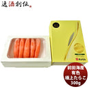 前田海産 極上たらこ(有色) 300G 1ケース 新発売マルイチ前田　贈り物　家庭用　お歳暮　たらこ　こだわり　目利きの選別 のし・ギフト・サンプル各種対応不可
