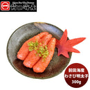 前田海産わさび明太子280g新発売たらこめんたいこ下関山口県アレンジマルイチ前田メーカー直送産直のし・ギフト・サンプル各種対応不可 前田海産わさび明太子280g新発売たらこめんたいこ下関山口県アレンジマルイチ前田メーカー直送産直のし・ギフト・サンプル各種対応不可 前田海産わさび明太子280g新発売たらこめんたいこ下関山口県アレンジマルイチ前田メーカー直送産直のし・ギフト・サンプル各種対応不可