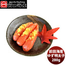 前田海産ゆず明太子280g新発売たらこめんたいこ下関山口県アレンジマルイチ前田メーカー直送産直のし・ギフト・サンプル各種対応不可 前田海産ゆず明太子280g新発売たらこめんたいこ下関山口県アレンジマルイチ前田メーカー直送産直のし・ギフト・サンプル各種対応不可 前田海産ゆず明太子280g新発売たらこめんたいこ下関山口県アレンジマルイチ前田メーカー直送産直のし・ギフト・サンプル各種対応不可