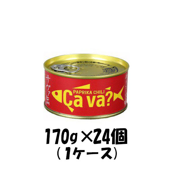 缶詰 サヴァ缶 国産サバのパプリカチリソース 岩手県産 170g 24個 1ケース 本州送料無料　四国は+200円、九州・北海道は+500円、沖縄は+3000円ご注文後に加算 ギフト 父親 誕生日 プレゼント