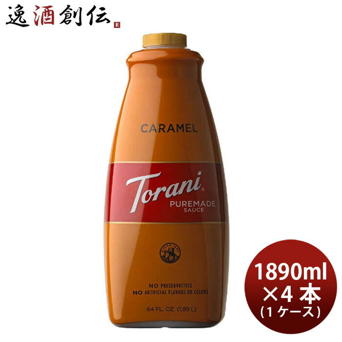 トラーニキャラメルソース1890ml×1ケース/4本フレーバーソース既発売のし・ギフト・サンプル各種対応不可