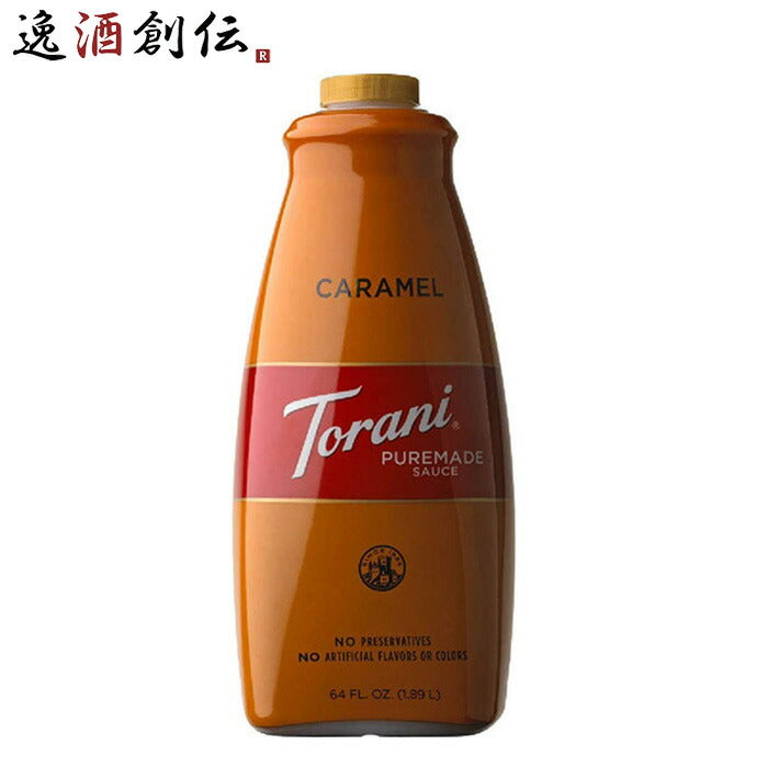 トラーニキャラメルソース1890ml1本フレーバーソース既発売のし・ギフト・サンプル各種対応不可