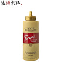 トラーニホワイトチョコレートソース468g1本フレーバーソース既発売のし・ギフト・サンプル各種対応不可