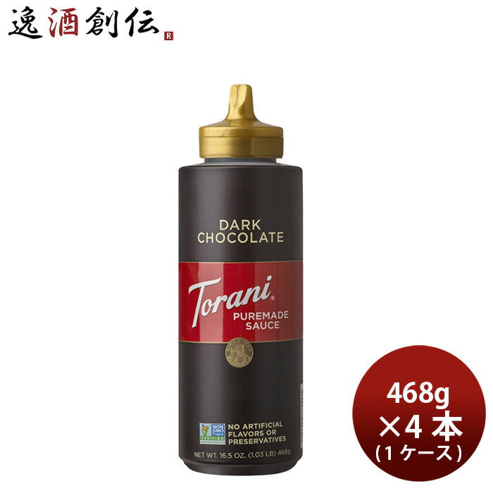 トラーニチョコレートモカソース468g×1ケース/4本フレーバーソース既発売のし・ギフト・サンプル各種対応不可